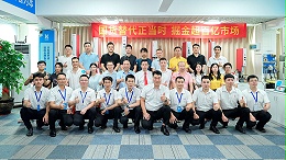 啟新程，譜新篇！靈科伺服超聲波技術交流品鑒會圓滿舉辦